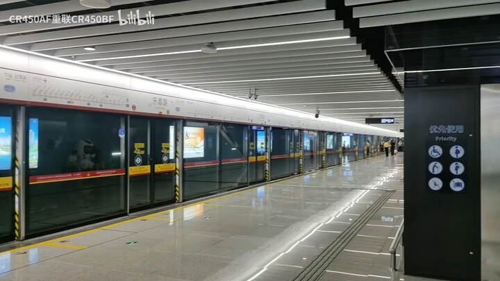 รถไฟใต้ดินจีนกวางโจวสาย14ปิดไฟและขับรถ（เเลียถนน→ยุน เสี่ยวถนน）