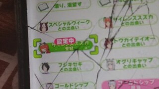 屏幕有点碎，擦一下