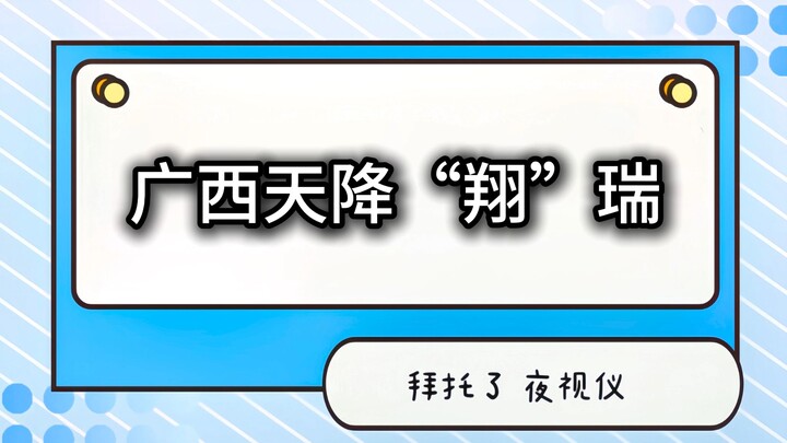 【ภาพความร้อนติดรถยนต์】คำเตือนระดับเทพ วิดีโอนี้มีกลิ่นอายพิเศษ······