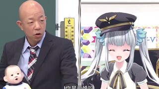 [Mature] Let’s solve the baby’s riddle together [神楽めあ] [电脳女シロ] [こも田めめめ]