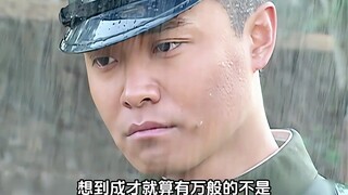 成才再次进老A，许三多为留下他跟袁朗大吵，最后竟害了自己！ #电视剧 #影视解说 #我的观影报告 #因为一个片段看了整部剧 #经典影视
