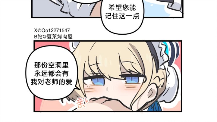 【Arknights】Serangan seperti ini dari Xiao Shi, bagaimana mungkin gurumu bisa menahannya, bagaimana m