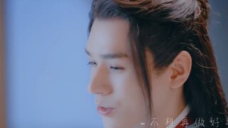 [Remix]If Wen Kexing's love is like this|<Word of Honor>