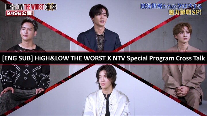 [ENG SUB] 2022.09.07&14 HiGH&LOW THE WORST X NTV Special Cross Talk with Kazuma, Hokuto, Yuta, Ryoki