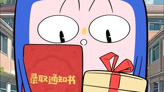高校录取礼到底哪家强！
