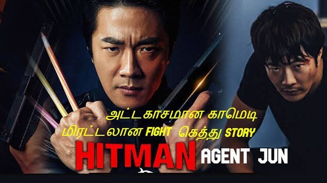 hitman agent jun Tagalog dub