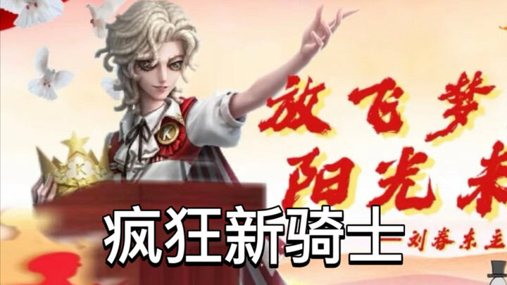 If you run into a ghost at the start, you won’t be able to use the Rescue Stun anymore, because you’