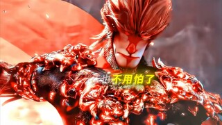 “中国神话里的超级IP”