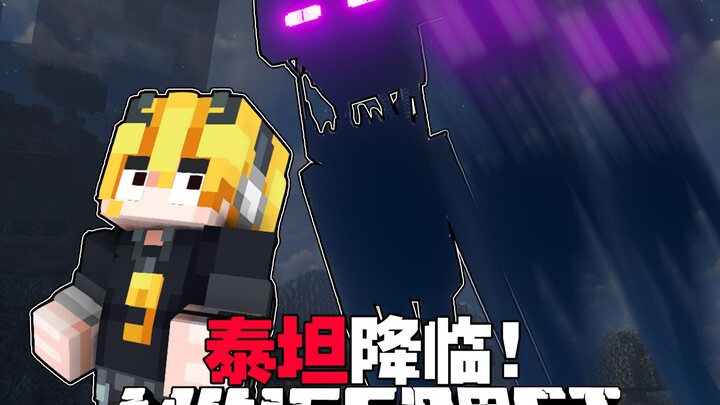 MC Titan Descends: Titan’s Here?! How Do We Survive When One Hit Kills?