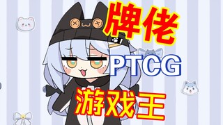 【艾尔莎】怎么染上牌成为牌佬的