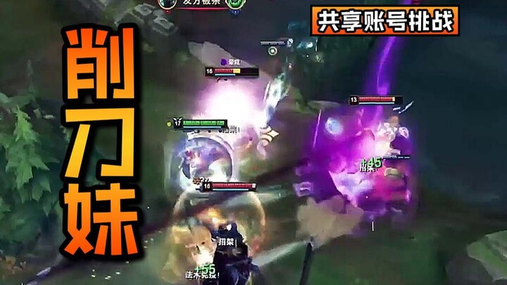 “Spending the streamer’s hard-earned money on other games while openly expanding their business—am I