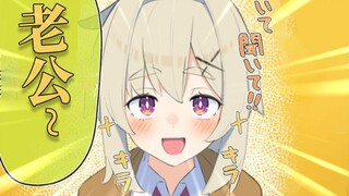 傻白甜的女同桌，变成人妻之后发生什么？！