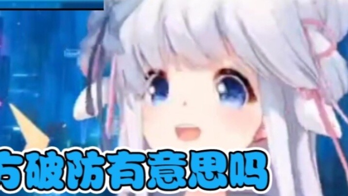 เหม่ยหลี่: (ทุบโต๊ะอย่างแรง) คุณควรเอาคืนมานะ! ไม่อย่างนั้นฉันจะแจ้งให้คุณทราบว่าแกะตัวเล็กประเภทไฟฟ