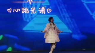12 Maret, Linyi, Shandong (Karnaval Animasi dan Game MiTu) Kualitas gambarnya agak buruk, mohon bers