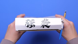 拼多多9.9元模型盲盒究竟能开出来啥？