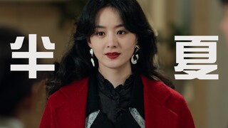 Tủ quần áo của Bán Hạ phần 2 | Nghe nói Bán Hạ có tới 180 bộ trang phục, đúng là chị đại nhà chúng t