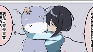 无论如何都要输掉的大哥哥 隔壁有些恐怖的孩子 第一到五话