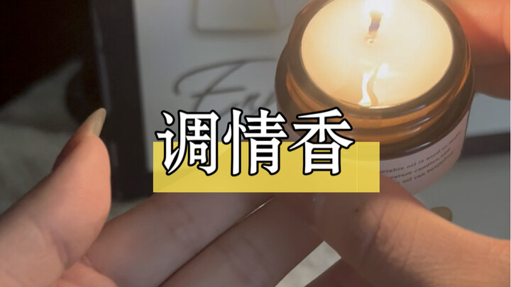 This ylang-ylang fragrance has received overwhelmingly positive real-person trial feedback—men find 