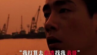 出来混主要靠五件事，背信弃义，出卖兄弟，吃里扒外，栽赃嫁祸，照顾嫂子。