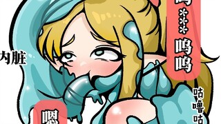 史莱姆妹妹的教培指南【异种族教培评鉴#22】