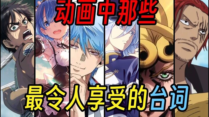 Do me a favor! Starting from scratch! These jaw-dropping, legendary lines that blew up the internet 