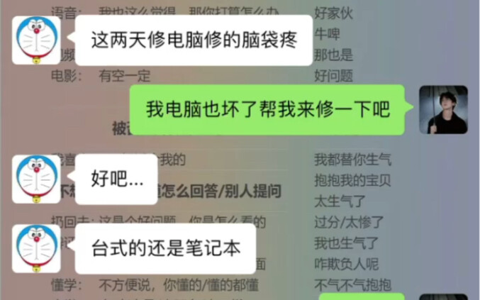 Whoa~~, my head hurts even more!