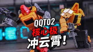 新厂家复古迷你冲云霄QQT02简单分享