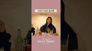 긴머리? 오히려 좋아🙆‍♀️🙆‍♀️ #SWF #1MILLION #Healing #Time