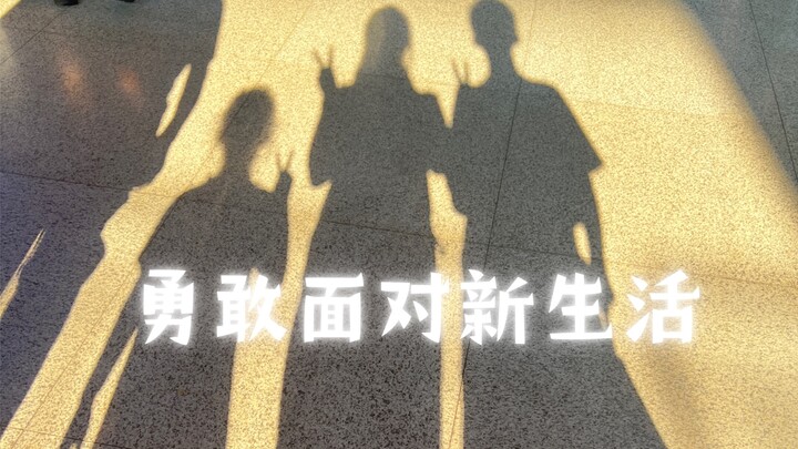 Kami sudah bercerai. Ada banyak hal yang ingin kami sampaikan. Semoga setiap orang bisa menjalani ke