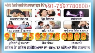 get my wife back in pune )_91-7597780800 vashikaran specialist in hindi Delhi