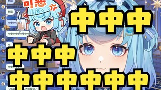【恬豆】二创看的正乐呵，突然“中中中中”出现🤣牢豆气的爆粗：什么B玩意啊🤬冷静过后还是决定看完二创，牢豆成熟了~
