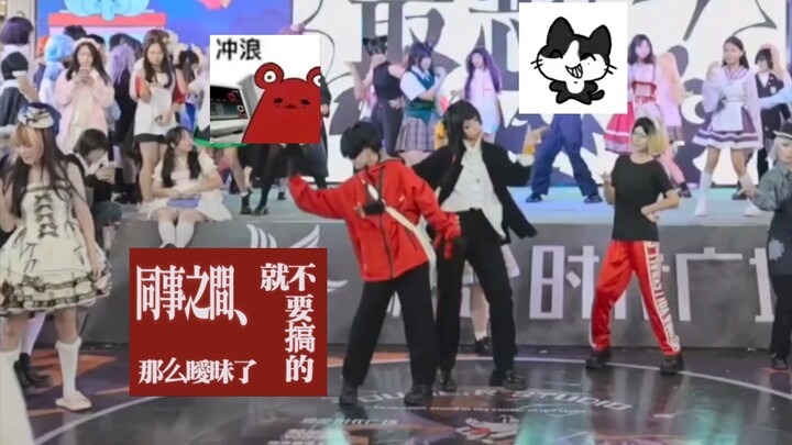 【车男主】猫猫鼠鼠的无责任集合体但随舞《头七怪谈》