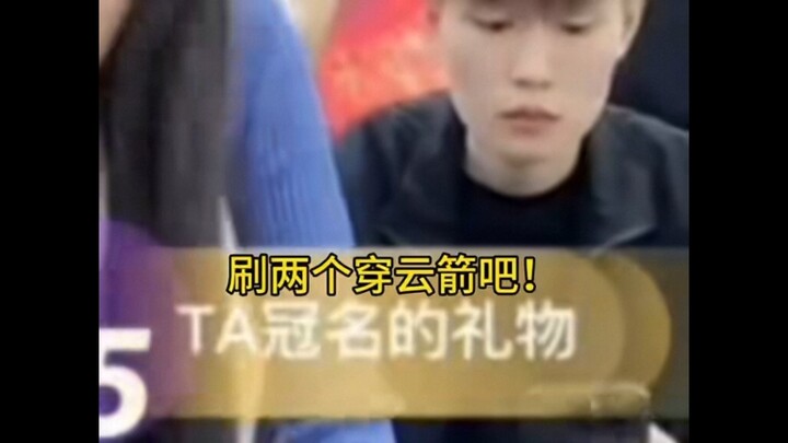 Shaoyu’s classic move: turn around and counterattack!