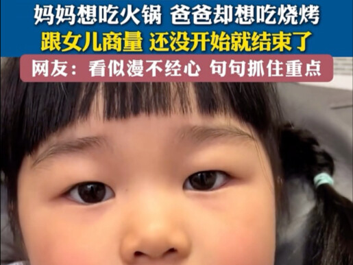 Dua orang cuma ngobrol biasa [tutup muka]