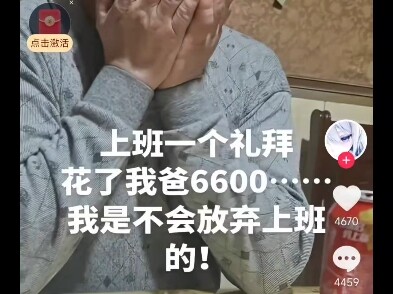 (Archived) [Shenren TV] After a Week at Work, My Stocks Plummeted by 6,000—Guess I’m Just Like a Lee