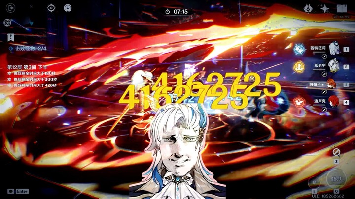 بذلتُ كل ما في وسعي... هل سيتعذّر عليّ مرةً أخرى إكمال هذه الغمّة؟