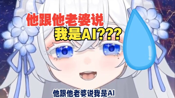 又被舰长女朋友拉黑了！！！