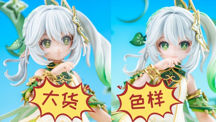 【鸠极测评】说好的对比来啦！HM工作室 草神纳西妲 GK涂装完成品