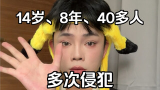 โปรดให้ฉันสักนาที...