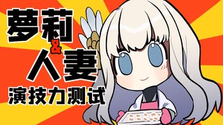 Vợ Loli gọi chồng! bạn đã sẵn sàng chưa?