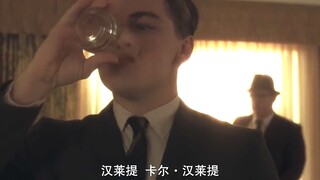 小李子明显紧张了，他不该喝那杯水的，换老警察，他已经被抓了