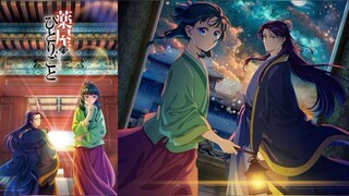 Dược sư tự sự (End Season 2) thuyết minh