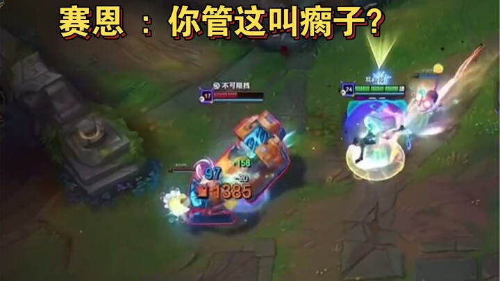 Là một kẻ què, tôi – Jin – nào có ít khao khát trở thành vận động viên chạy nước rút xuất sắc…