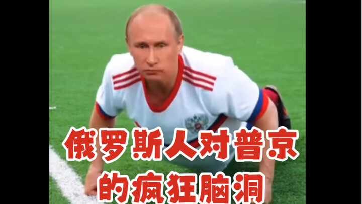 Ide Gila Orang Rusia tentang Putin