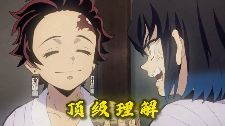 Kamado Tanjiro: Ketulusan adalah satu-satunya jurus pamungkas, sama sekali bukan karena aku tidak pu