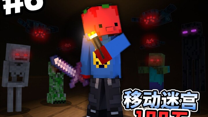 【The Maze Runner: Seratus Hari Teror】Berhasil Menyelesaikan Semua Instance Labirin Bawah Tanah!! #6