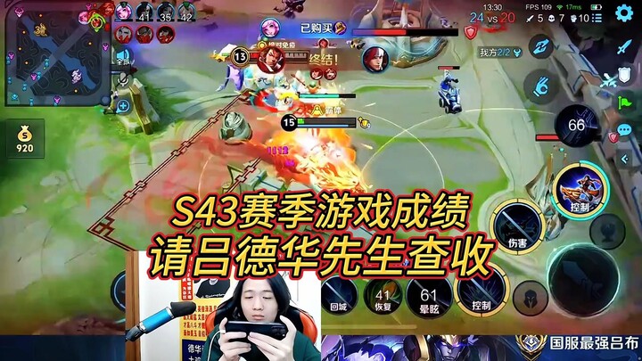 Tổng kết thành tích chơi game của Lữ Đức Hoa mùa S34: Lữ Bố lần đầu đạt pentakill sau thời gian dài,