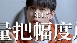 [ห้องศึกษาอู๋หลิว 56] เปิดกรอบเต้นยังไง? ข้อมูลที่เป็นประโยชน์มากมาย