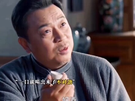 هل يؤدي نفاد السكاكين المحمّاة إلى خلاف كبير؟