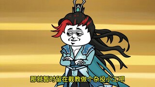 《这个通天双重人格》80集，轮回，重获新生